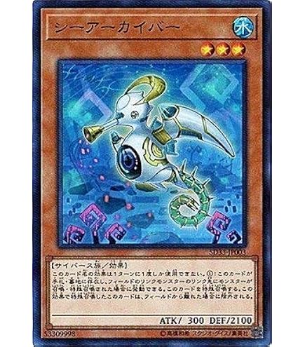 Amazon.co.jp: 遊戯王カード バックアップ・セクレタリー(スーパーレア